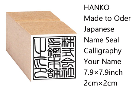 original_name_seal_450_300