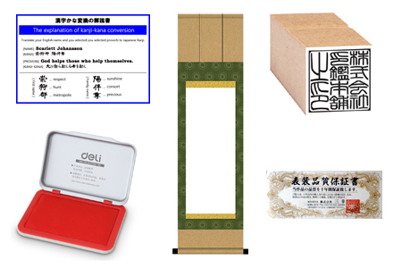 products_pack_450_300