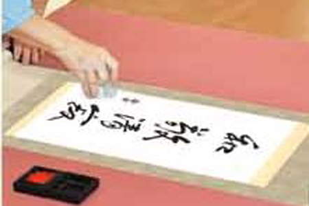 stamp_name_seal_450_300