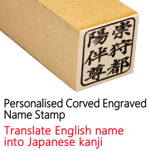 top_hanko_gaikan2_600_600