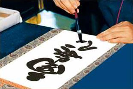 write_proverb_450_300